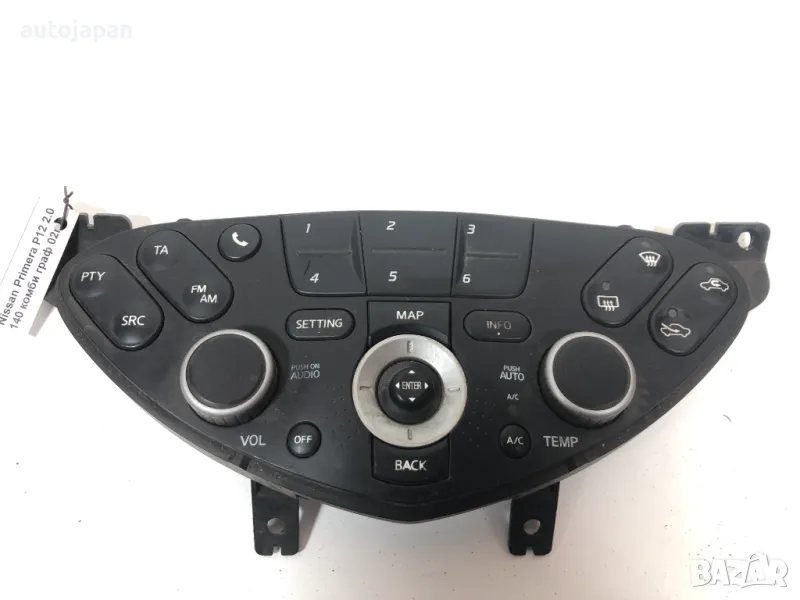 Управление климатик Nissan Primera P12 2002г CSW5840C, снимка 1
