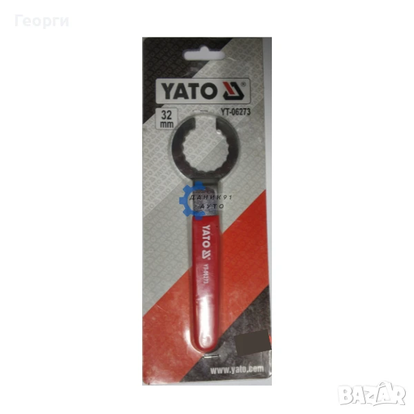 Ключ за обтяжна ролка YATO - AUDI / VW 32 мм, снимка 1