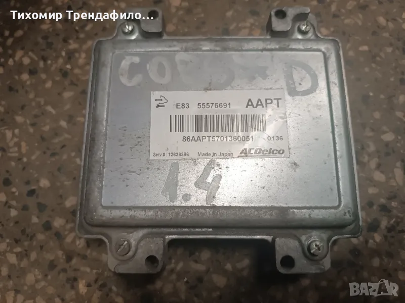 Opel 2010  CORSA 1.4 i ACDelco 12636386 ECU 55576691 , 86AAPT5701360051 AAPT, снимка 1