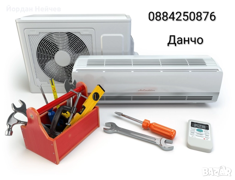 Ремонт на Хладилници Добрич, снимка 1