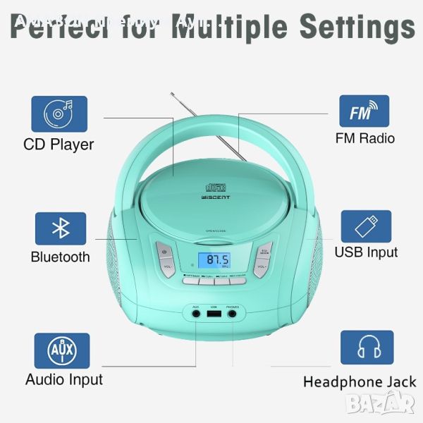 Преносим стерео CD/MP3/WMA Boombox плейър с Bluetooth/FM радио/AUX-IN/3,5 жак/USB flash, зелен, снимка 1