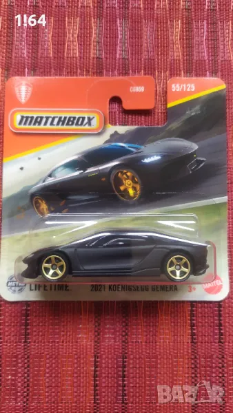 Matchbox 2021 Koenigsegg Gemera, снимка 1