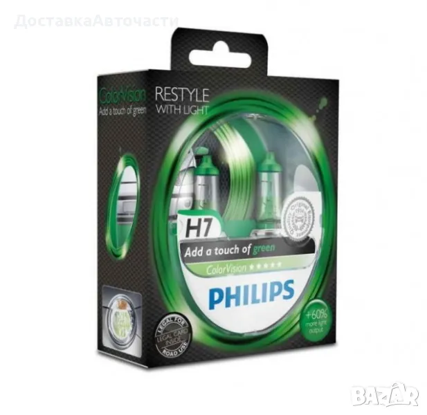 Крушка H7 12972CVPGS2 2бр 12V 55W, снимка 1