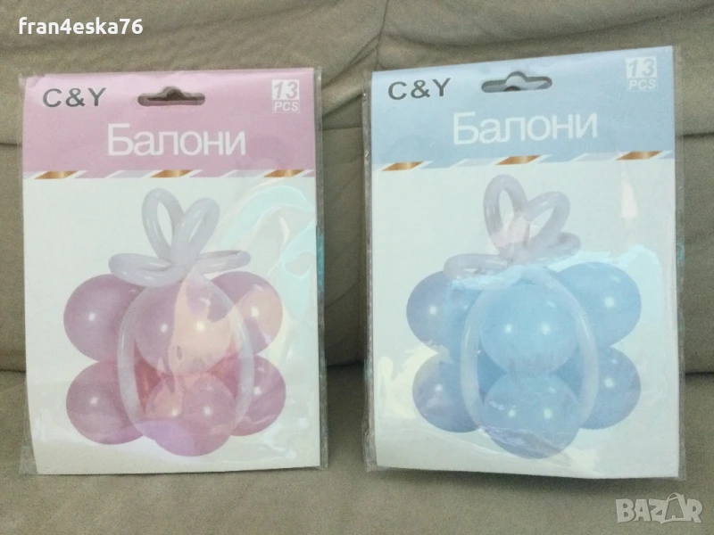 Балони във форма на подарък—латексови-7 лв., снимка 1