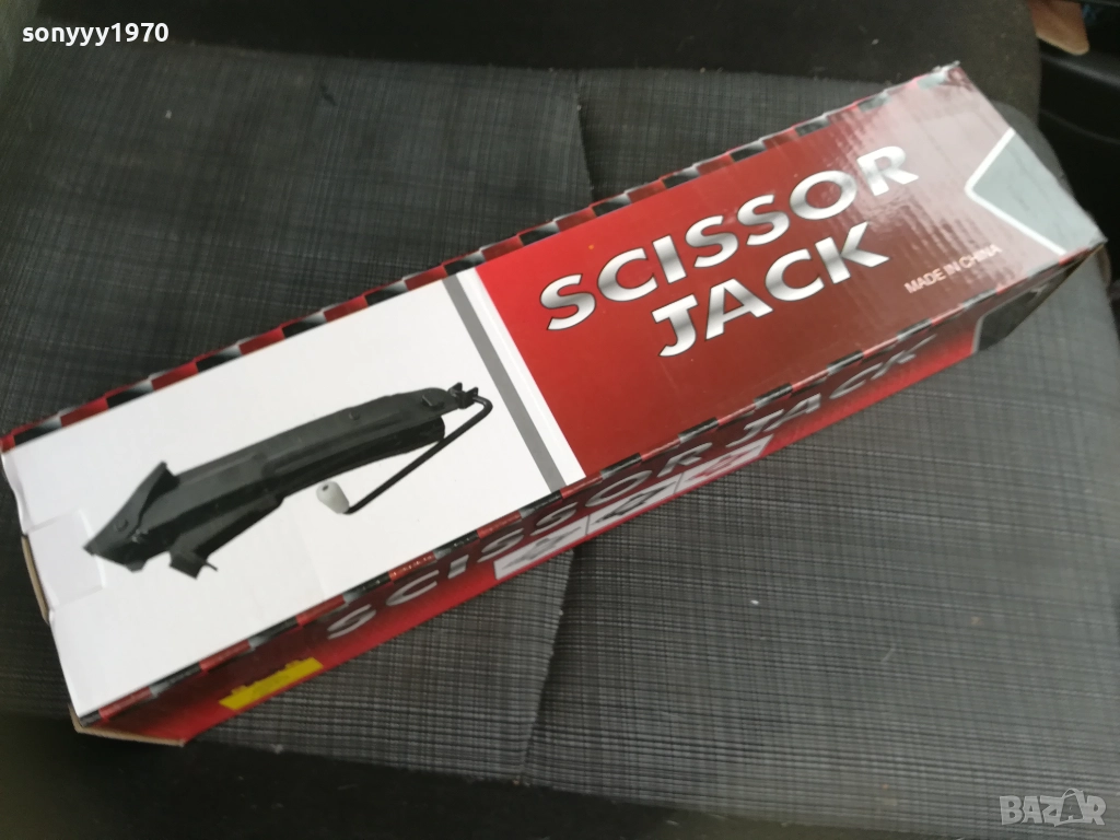 1,7Т-КРИК 2611251037, снимка 1