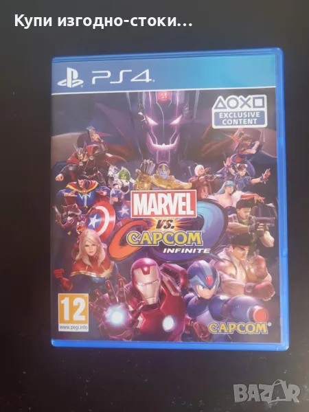 Marvel vs Capcom , Street fighter PS4, снимка 1