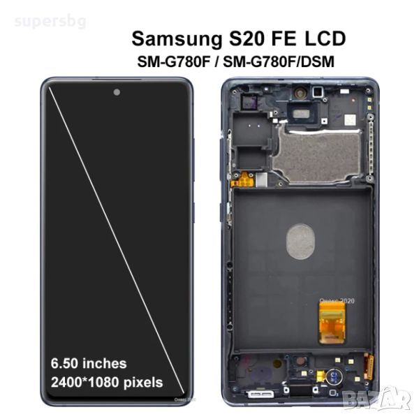 Нов Дисплей за Samsung Galaxy S20 FE 4G/5G / SM-G780B/SM-G781B LCD Дисплей+ Черна Рамка/ OLED, снимка 1