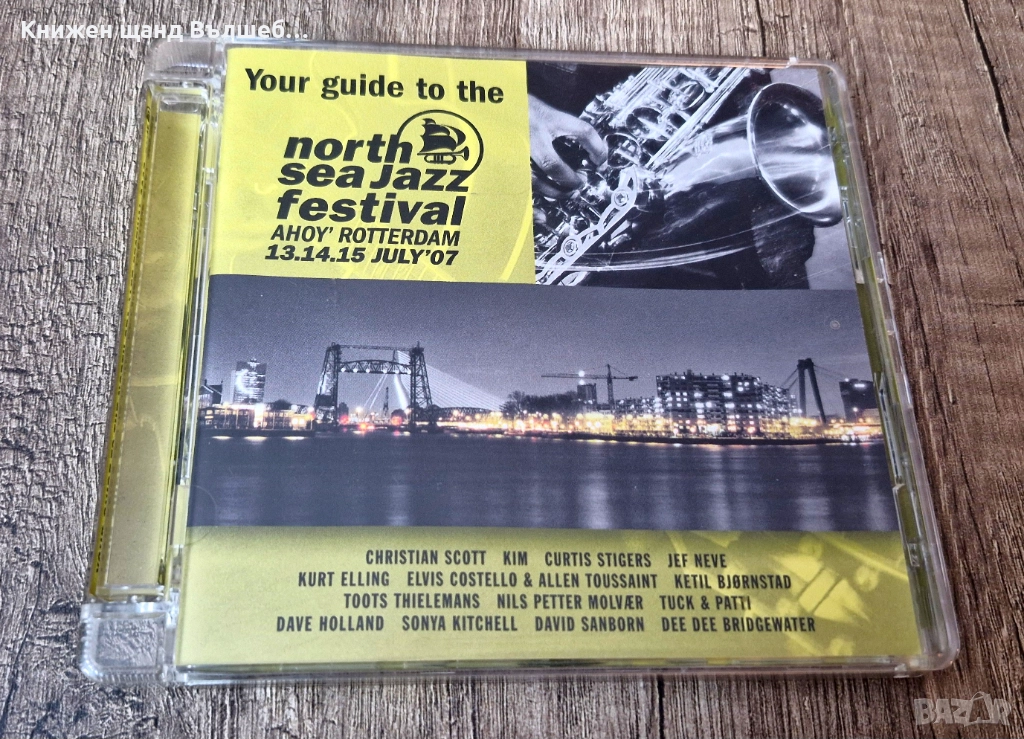 Компакт Дискове - Класика - Джаз: Your Guide To The North Sea Jazz Festival - Compilation, снимка 1