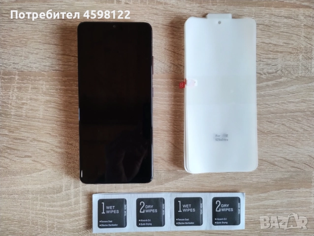 Samsung S21 ultra 12GB RAM 128GB  , снимка 9 - Samsung - 52541210