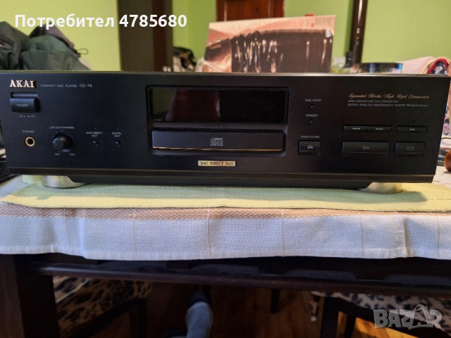 AKAI CD 79 