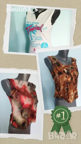 Три различни броя / Еластично марково бюстие или блуза "Wearhouse", Italy 