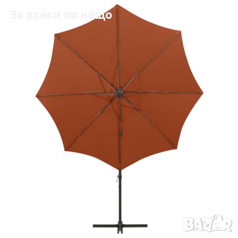 Чадър с чупещо рамо, прът и LED лампи, теракота, 300 см, снимка 10 - Други стоки за дома - 45248281