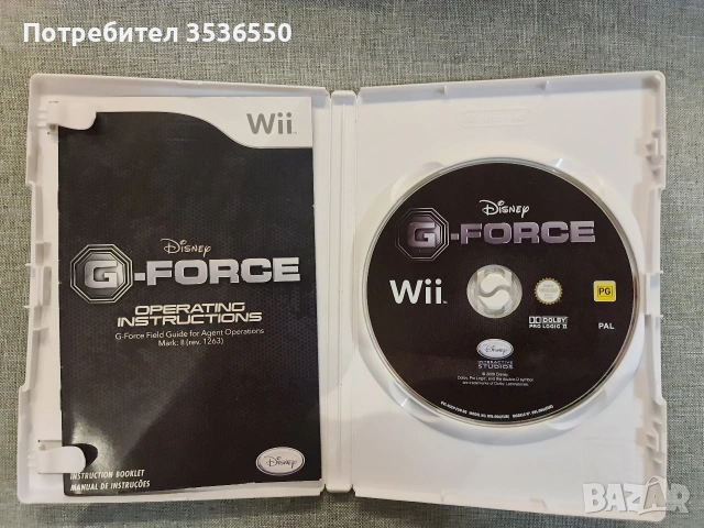 Nintendo Wii и Nintendo DS игри, снимка 3 - Игри за Nintendo - 54060748