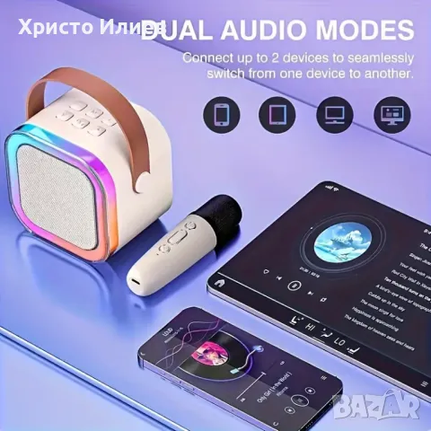 Караоке Колона с 1 безжичен микрофон USB bluetooth Тонколона Син Розов Бежов Високоговорител, снимка 9 - Други - 47755958