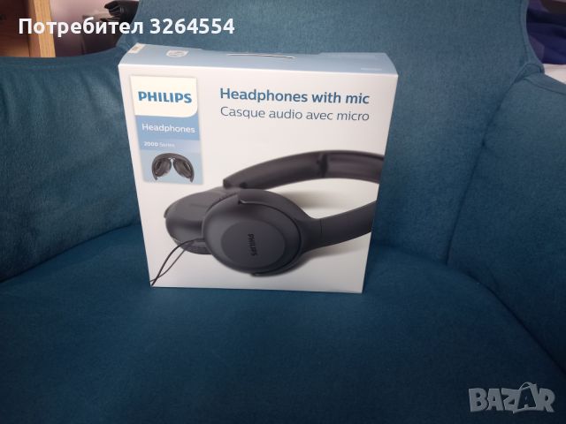 Геймърски Слушалки Филипс (Gaming Headphones Philips), снимка 1 - Слушалки и портативни колонки - 46041439