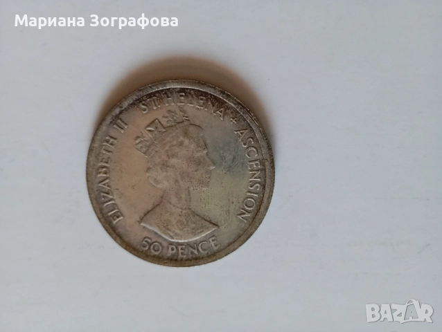 Декорация, Елемент от ритуално пано на Бог Тангра, - "Тракийско изкуство", - Писци Зерлин, Картички, снимка 4 - Колекции - 49089280