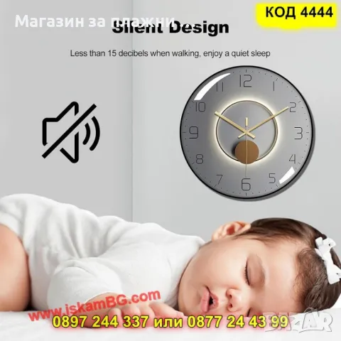 Елегантен стенен часовник - бял с черна рамка - КОД 4444, снимка 2 - Стенни часовници - 49679869