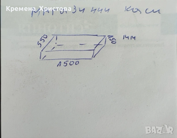 Каса за магазин -плот, снимка 4 - Оборудване за магазин - 53695035