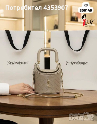 Yves Saint Laurent дамска чанта, снимка 5 - Чанти - 53230727