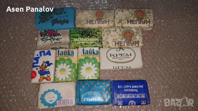 Стар ретро сапун от Соца 