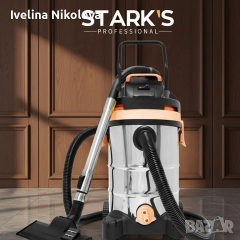 Stark’s IVC30 – Прахосмукачка 3 в 1 за сухо и мокро почистване с обдухване, 1500W и 30L резервоар, снимка 4 - Прахосмукачки - 52468094
