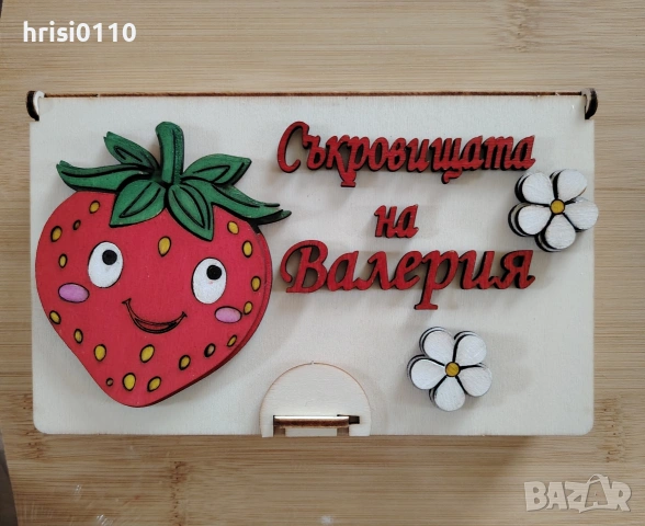 Бебешка кутия за СЪКРОВИЩА , снимка 2 - Подаръци за кръщене - 53923942