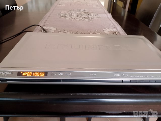 Продавам DVD player Hyundai DV6000, снимка 4 - Плейъри, домашно кино, прожектори - 45284326