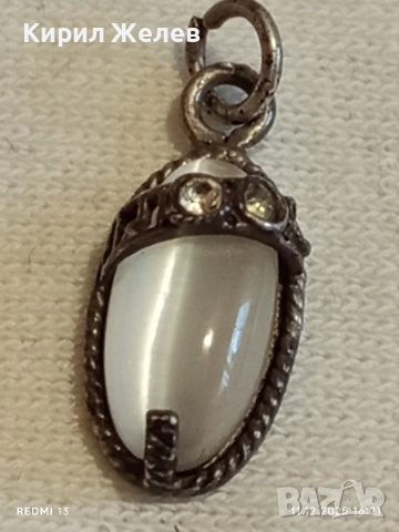 ВИНТИДЖ СТИЛ СРЕБЪРЕН МЕДАЛЬОН с ЛУНЕН КАМЪК МАЙСТОРСКА ИЗРАБОТКА 51137, снимка 5 - Колиета, медальони, синджири - 52737928