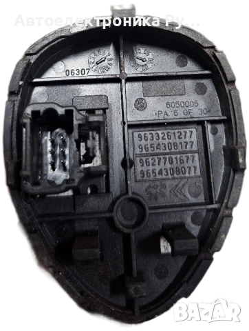 Управление на окачването за Citroen C5 ,9633261277, 15882700, 9627701677 ,15882701, снимка 2 - Части - 52022294