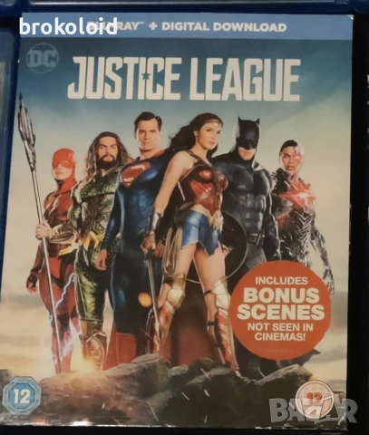 Justice League Лигата на Справедливостта blu ray