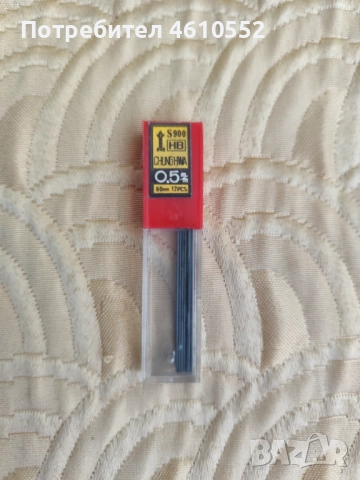 Нов пиромолив, снимка 3 - Ученически пособия, канцеларски материали - 52038009