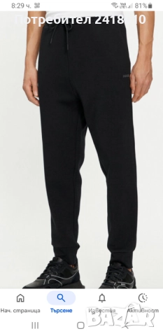 Hugo Boss Hadiko  Mens Cotton Pant Size XL ОРИГИНАЛ! Мъжко Долнище!, снимка 2 - Спортни дрехи, екипи - 51706466