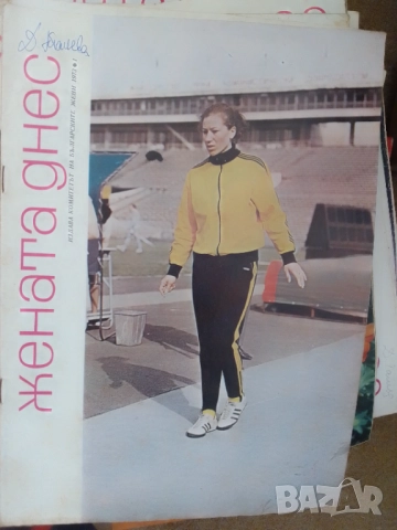 Жената днес-колекция от 125 броя, снимка 16 - Подаръци за жени - 52512419