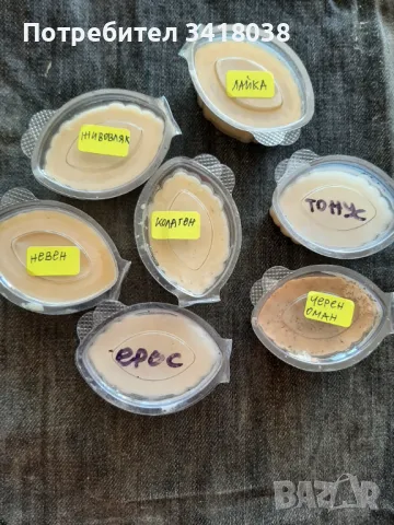 домашни мехлеми!!!