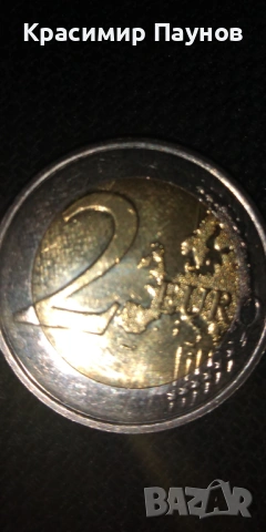 Монета 2 евро Хърватска 2023