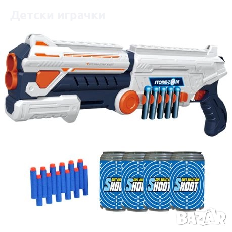 Детски пистолет Бластер оръжие с мишени и меки патрони 