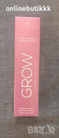 GROW Hair Growth Serum Spray Cocosolis / Спрей за коса 