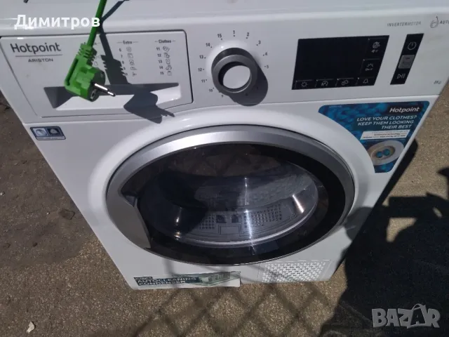 Сушилня, снимка 1