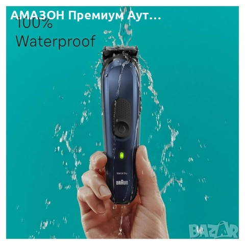 Braun All-in-One Series 7,комплект 10-в-1 за грижа за мъже,брада/коса/тяло,100% водоустойчива, снимка 6 - Машинки за подстригване - 51996167