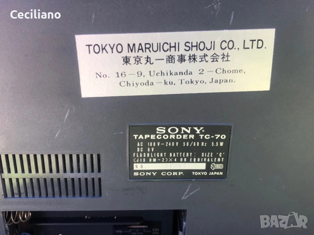 Sony TC-70, модел от края на 60-те, снимка 7 - Радиокасетофони, транзистори - 54246914