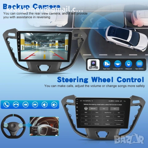 Мултимедия за Ford Transit Tourneo Custom 2013-2021, 9-инчов сензорен, снимка 8 - Аксесоари и консумативи - 53651548