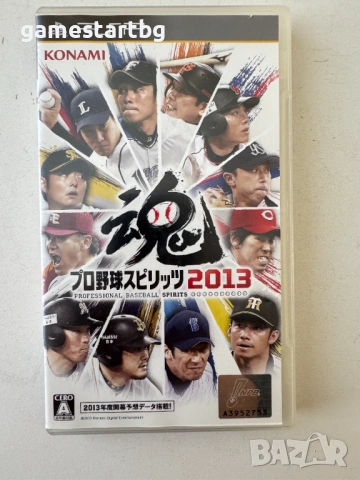Professional Baseball Spirits 2013 за PSP