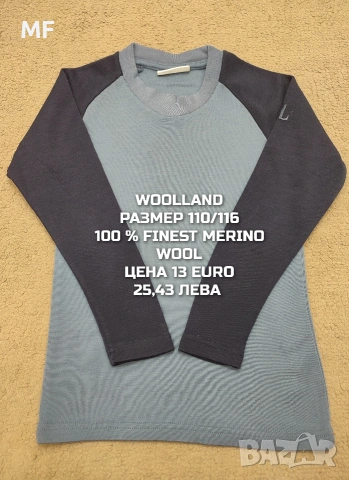 МЕРИНО ВЪЛНА ЗА ДЕЦА 5,6 ГОДИНИ , снимка 18 - Детски комплекти - 54048065