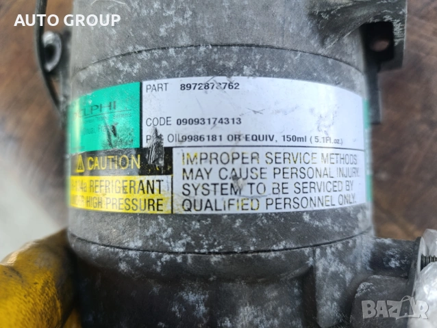 Компресор климатик Хонда Сивик 7 1,7Д / Honda Civic 7 - 8972873762, снимка 3 - Части - 53741677