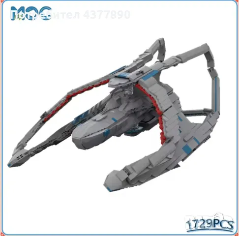 Andromeda Ascendant Mega Constructor 1729 pieces, снимка 3 - Конструктори - 48942995