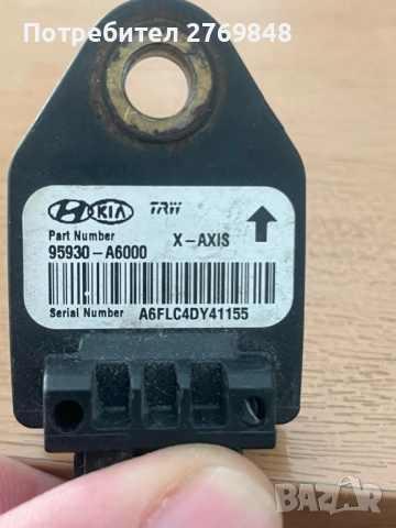 Сензор удар crash сензор airbag за Hyundai i30 II Kia Ceed II 95930-A6000 