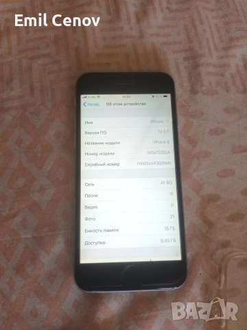 iphone 6 в отлично състояние с подарък киеис .@!, снимка 3 - Apple iPhone - 52773422