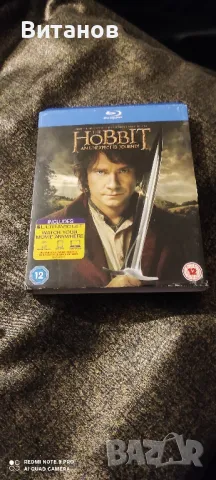 Hobbit Blu Ray филми без български субтитри , снимка 1 - Blu-Ray филми - 49032391