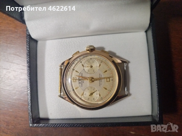 ПОЗЛАТЕН ШВЕЙЦАРСКИ ЧАСОВНИК ХРОНОГРАФ - B. W. C. 17 КАМЪКА 