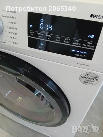 ПЕРАЛНЯ SIEMENS iQ 500/A+++/8кг, снимка 3 - Перални - 50213164